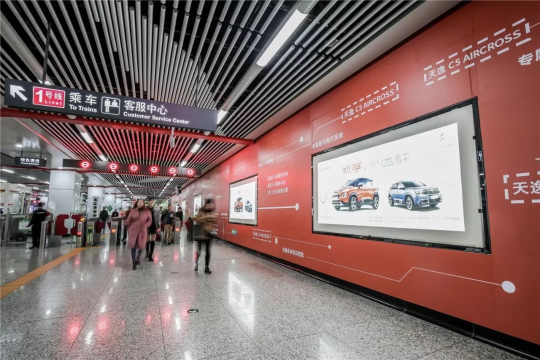 東風(fēng)雪鐵龍長沙地鐵廣告 東風(fēng)雪鐵龍長沙地鐵廣告