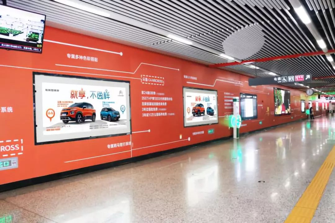 東風(fēng)雪鐵龍長沙地鐵廣告 東風(fēng)雪鐵龍長沙地鐵廣告