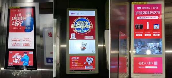 互聯(lián)網(wǎng)企業(yè)電梯廣告 互聯(lián)網(wǎng)企業(yè)電梯廣告