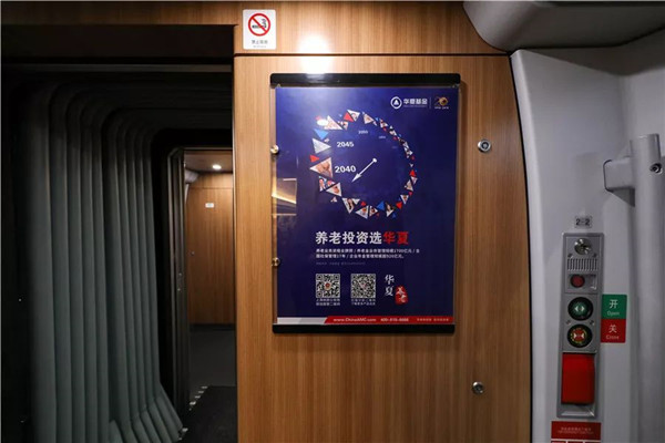 高鐵框架海報廣告 高鐵框架海報廣告