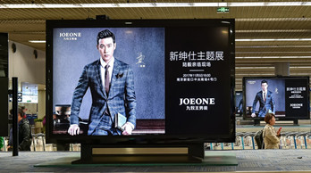 北京首都機場數(shù)碼刷屏機廣告價格