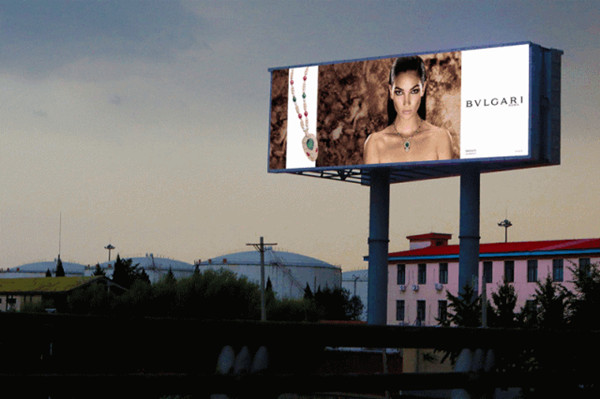 戶外廣告 戶外廣告