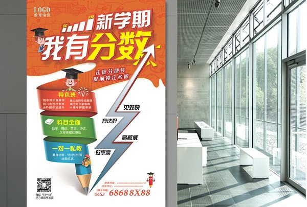 教育培訓 教育培訓