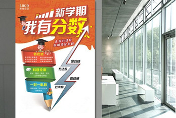 期末將至，教育培訓(xùn)機(jī)構(gòu)應(yīng)該選擇哪種媒體進(jìn)行宣傳推廣