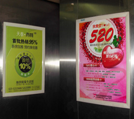 南京電梯框架廣告 南京電梯框架廣告