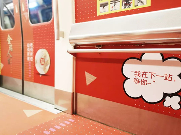 平安保險(xiǎn)成都地鐵廣告 平安保險(xiǎn)成都地鐵廣告