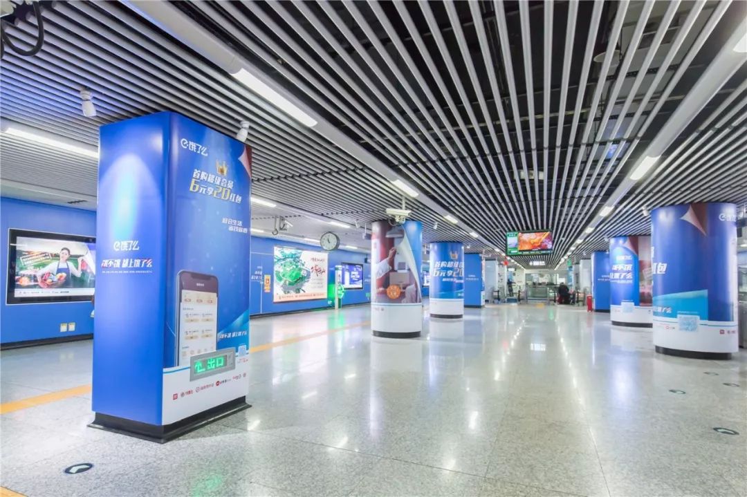 餓了么長沙地鐵廣告 餓了么長沙地鐵廣告