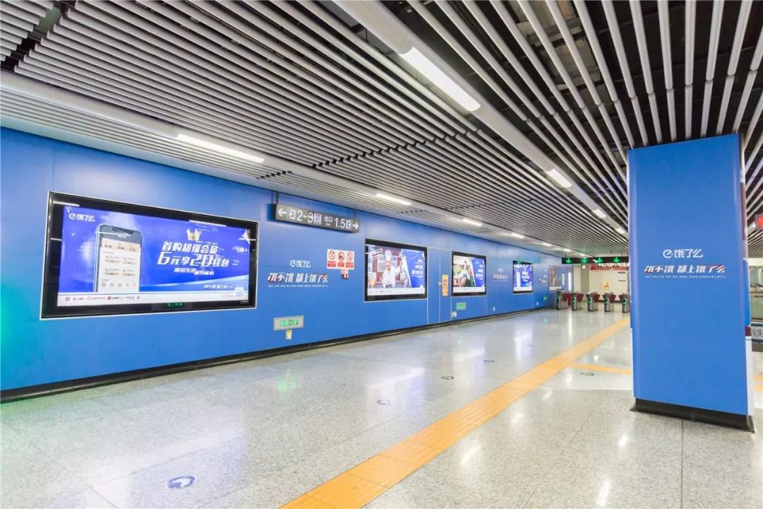 餓了么長沙地鐵廣告 餓了么長沙地鐵廣告