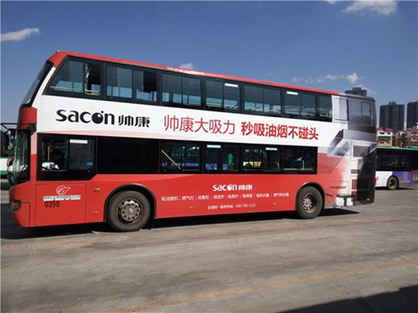 投放公交廣告 你選對(duì)了嗎?