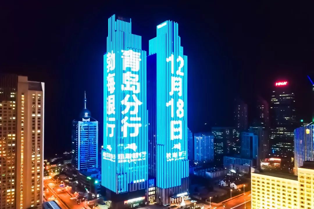 渤海銀行青島地標(biāo)廣告