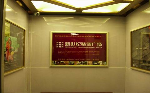 昆明電梯框架廣告價(jià)格和媒體優(yōu)勢