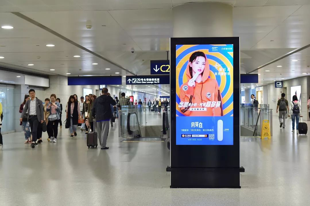 小豹翻譯棒上海浦東機場數(shù)碼刷屏機廣告 小豹翻譯棒上海浦東機場數(shù)碼刷屏機廣告