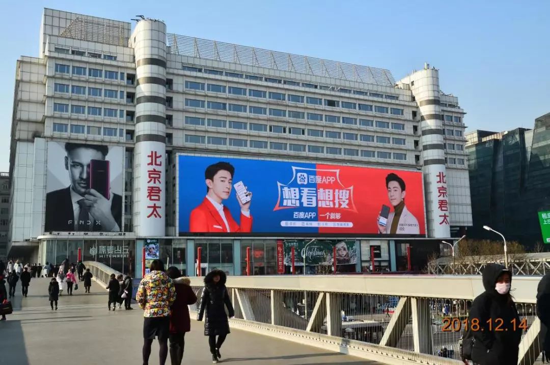 牽手BAT，戶外LED大屏廣告年底很忙!