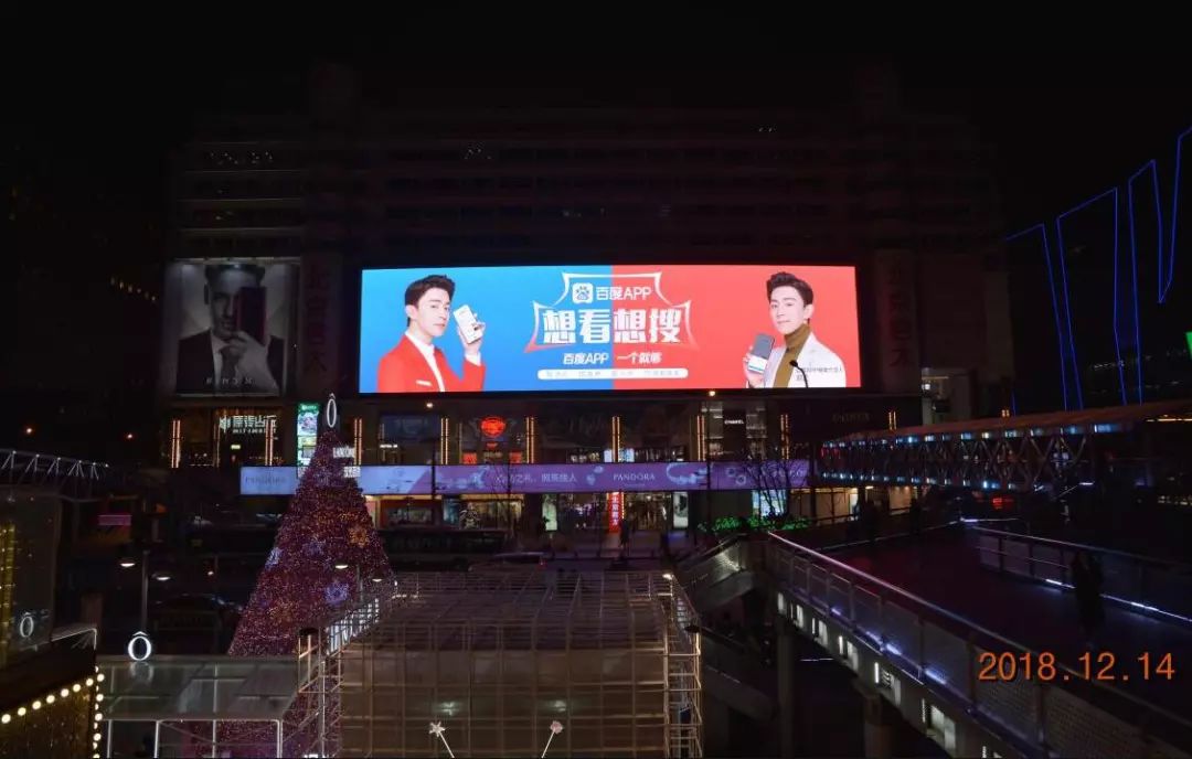 百度北京西單君太百貨LED屏廣告 百度北京西單君太百貨LED屏廣告