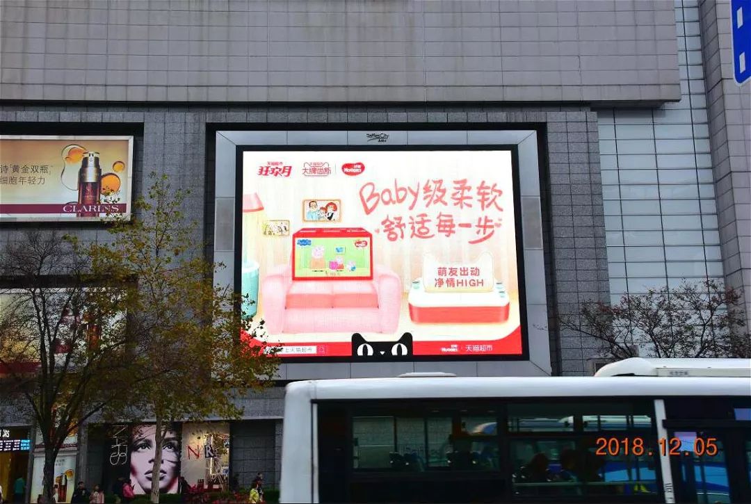 天貓上海人民廣場來福士廣場LED屏廣告 天貓上海人民廣場來福士廣場LED屏廣告