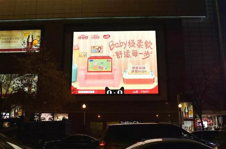 天貓上海人民廣場來福士廣場LED屏廣告 天貓上海人民廣場來福士廣場LED屏廣告