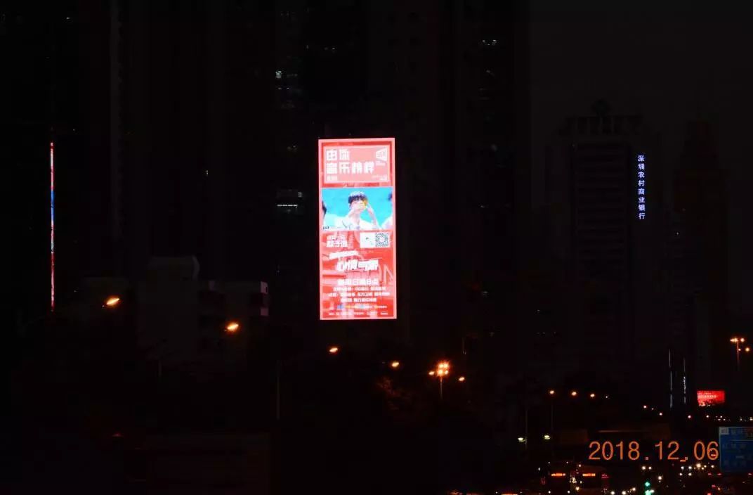 騰訊音樂深圳深南大道萬象城LED屏廣告 騰訊音樂深圳深南大道萬象城LED屏廣告