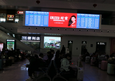 金華火車站廣告-候車大廳LED屏廣告