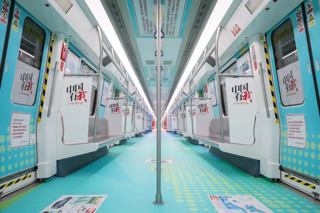“中國有我”深圳地鐵廣告 “中國有我”深圳地鐵廣告
