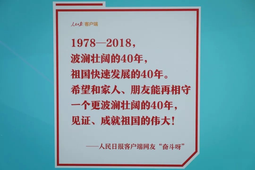 “中國有我”深圳地鐵廣告 “中國有我”深圳地鐵廣告
