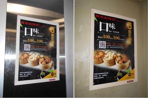春節(jié)臨近，餐廳應(yīng)該如何使用電梯廣告宣傳推廣?