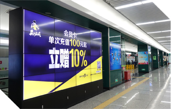 東莞地鐵廣告 東莞地鐵廣告