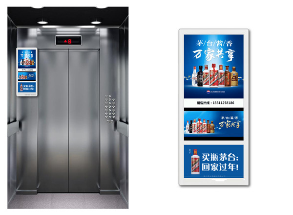 春節(jié)來(lái)臨，酒企借力電梯廣告媒體玩出營(yíng)銷新花樣