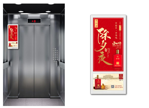 酒企電梯廣告 酒企電梯廣告