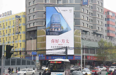 沈陽(yáng)五愛(ài)漢庭酒店LED屏廣告
