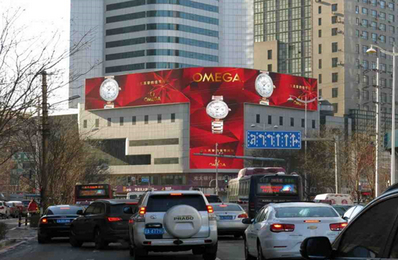 沈陽(yáng)東宇大廈LED屏廣告