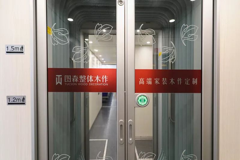 圖森整體木作高鐵廣告 圖森整體木作高鐵廣告