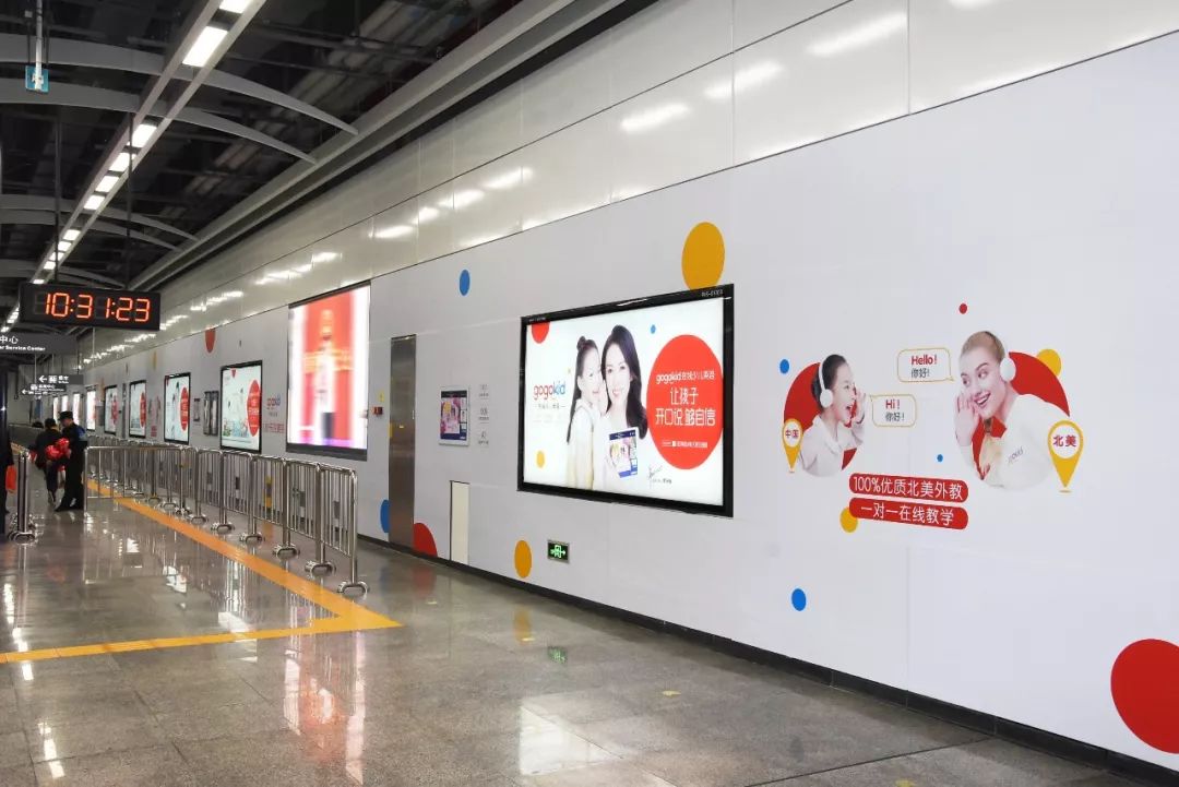 gogokid英語培訓深圳地鐵廣告 gogokid英語培訓深圳地鐵廣告