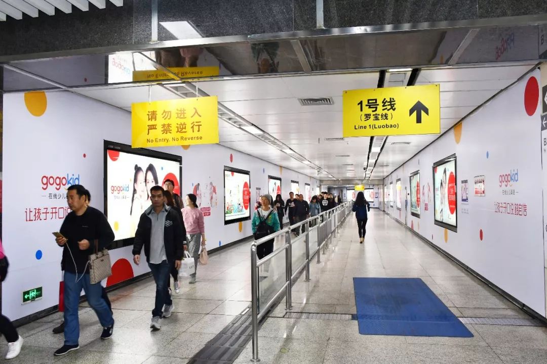 gogokid英語培訓深圳地鐵廣告 gogokid英語培訓深圳地鐵廣告