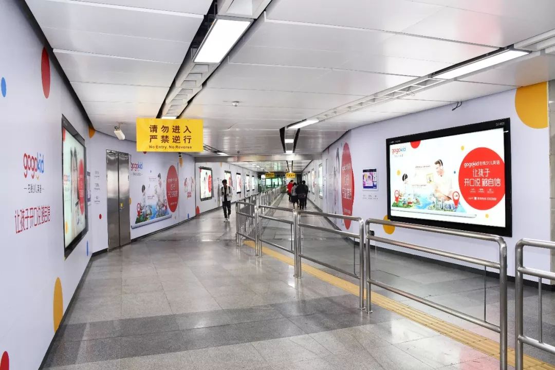 gogokid英語培訓深圳地鐵廣告 gogokid英語培訓深圳地鐵廣告