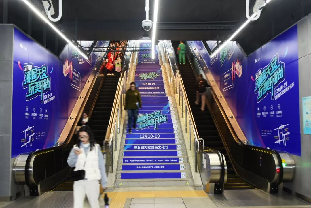 天安數(shù)碼城深圳地鐵廣告 天安數(shù)碼城深圳地鐵廣告