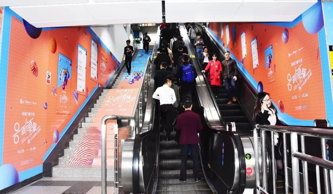 天安數(shù)碼城深圳地鐵廣告 天安數(shù)碼城深圳地鐵廣告