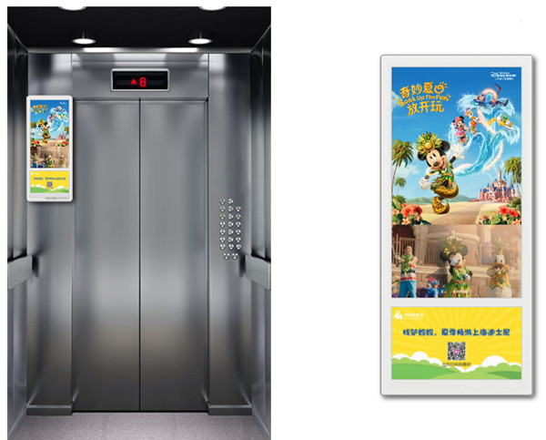 迪士尼電梯電視廣告 迪士尼電梯電視廣告
