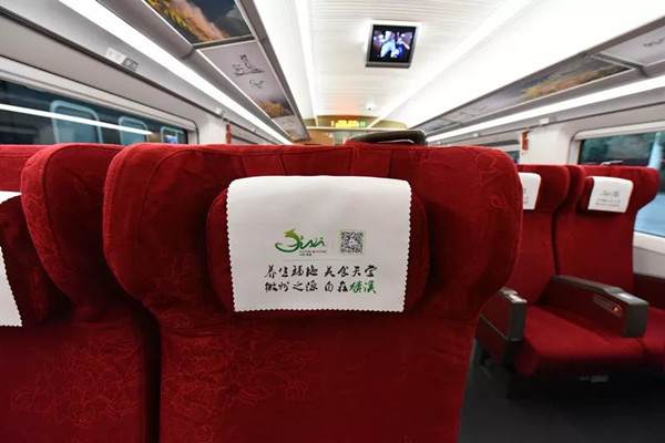 績(jī)溪高鐵廣告