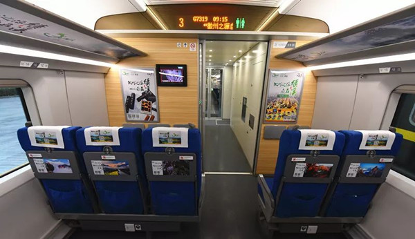 績(jī)溪高鐵廣告