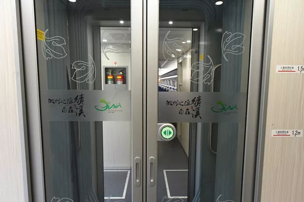 績(jī)溪高鐵廣告