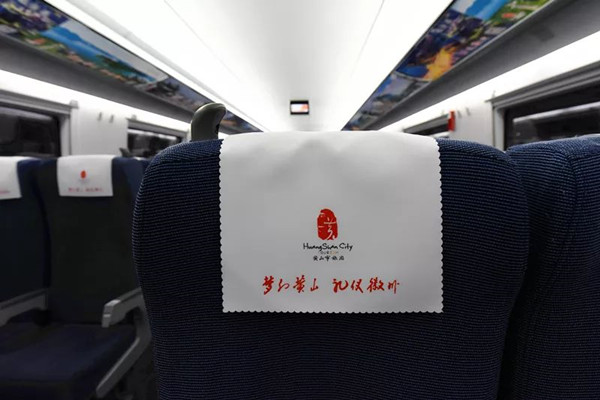 徽州高鐵列車廣告 徽州高鐵列車廣告