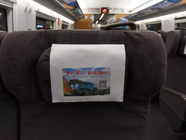 徽州高鐵列車廣告 徽州高鐵列車廣告