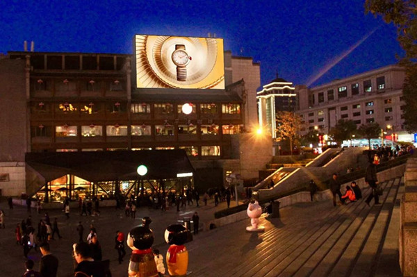 西安鐘樓世紀(jì)金花LED大屏廣告 西安鐘樓世紀(jì)金花LED大屏廣告