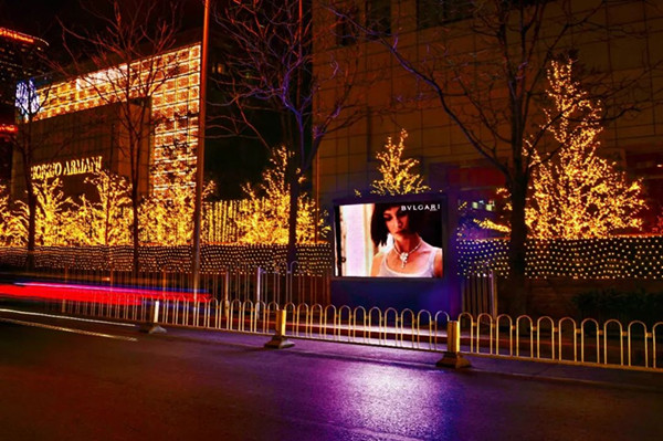 北京國貿(mào)CBD小屏組廣告 北京國貿(mào)CBD小屏組廣告