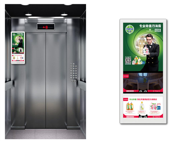 日化行業(yè)電梯廣告 日化行業(yè)電梯廣告