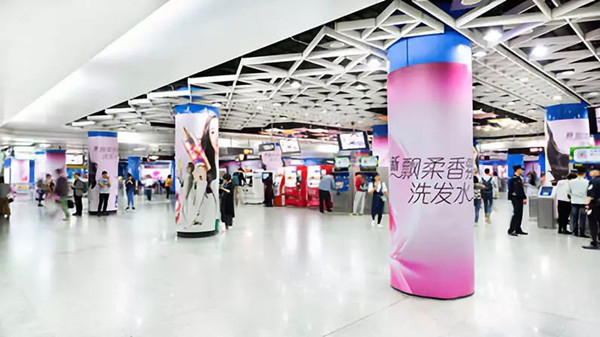 日化行業(yè)地鐵廣告 日化行業(yè)地鐵廣告