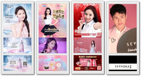 日化行業(yè)電梯廣告 日化行業(yè)電梯廣告