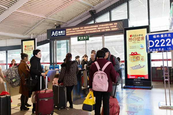 洽洽食品武漢高鐵站廣告 洽洽食品武漢高鐵站廣告