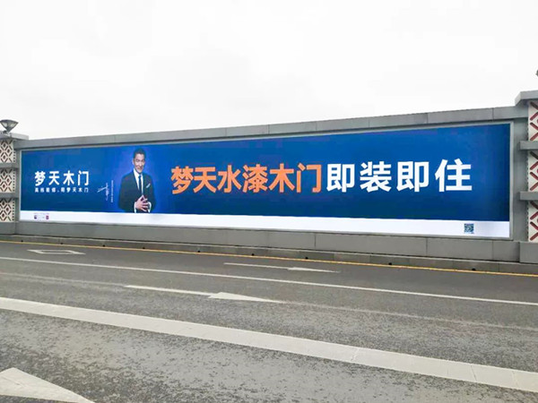 夢天木門高鐵廣告 夢天木門高鐵廣告