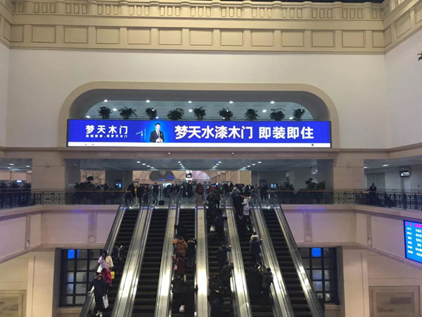 夢天木門高鐵廣告 夢天木門高鐵廣告